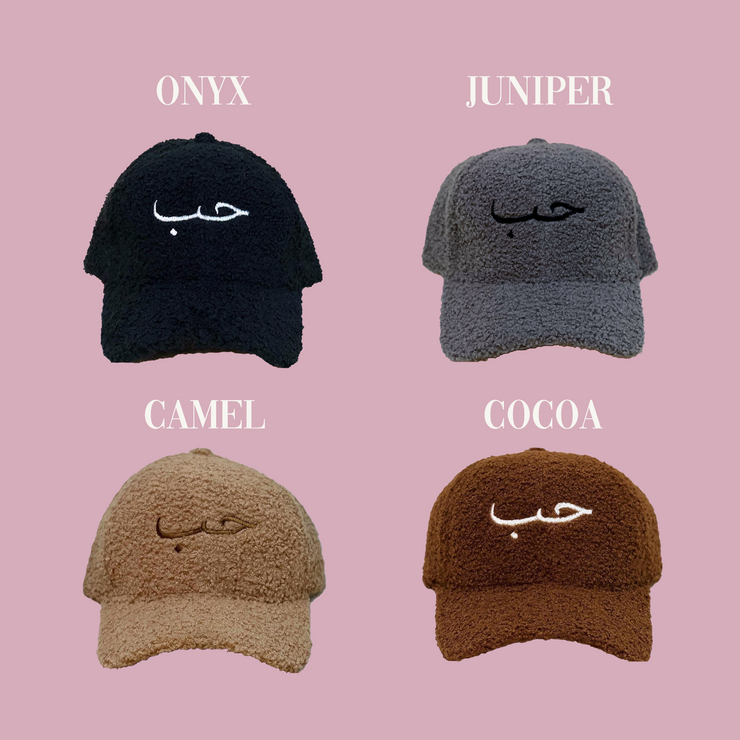 حب / LOVE Hats